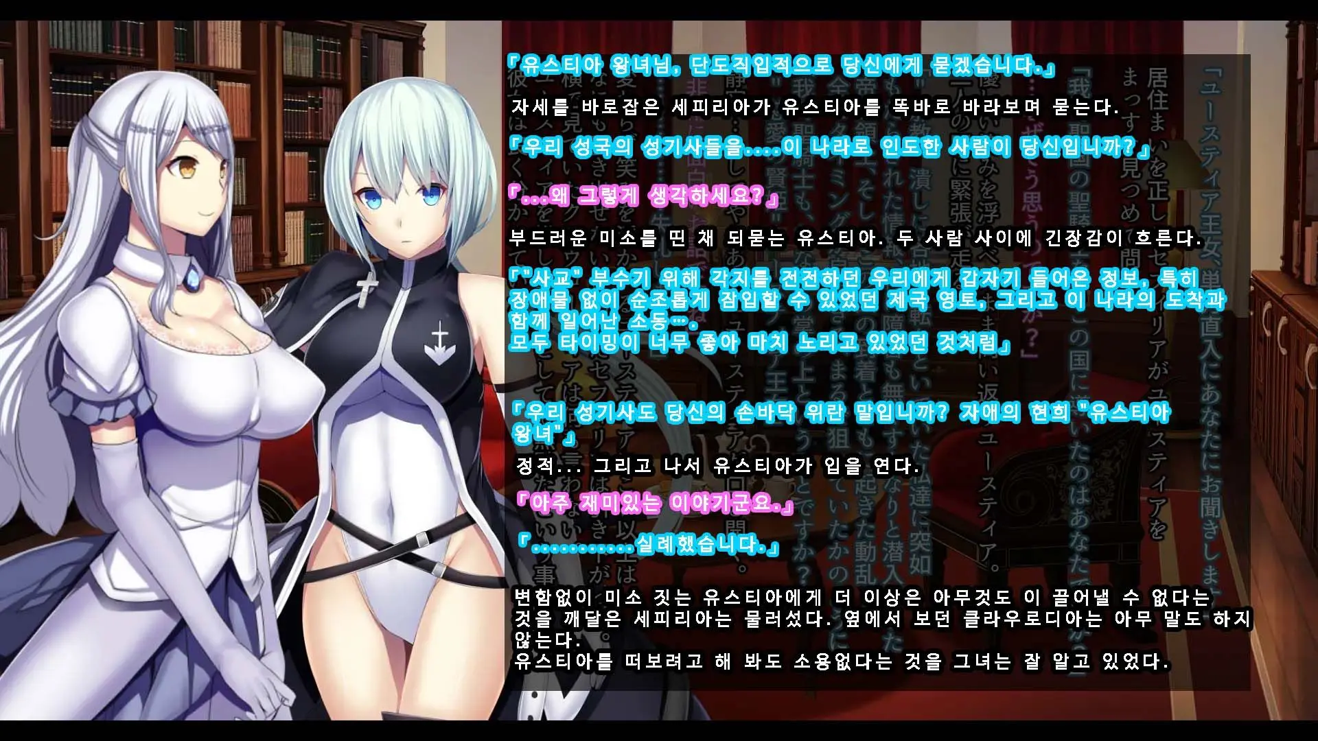 Senhime Bad Ending 3 -Cool Heroine Buzama Haiboku CG Shuu-